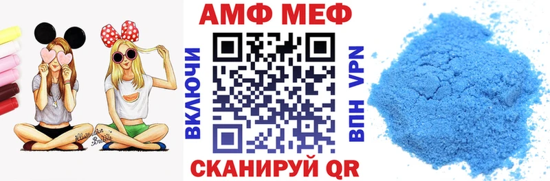 что такое наркотик  Новохопёрск  Amphetamine 97% 