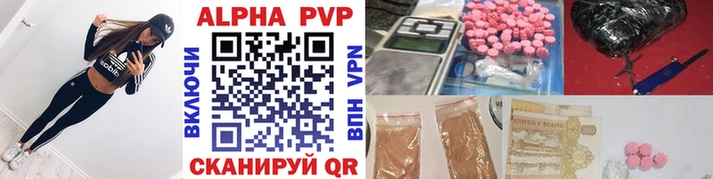 Alpha PVP СК  гидра рабочий сайт  Новохопёрск 