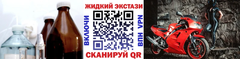 магазин  наркотиков  Новохопёрск  Бутират бутандиол 