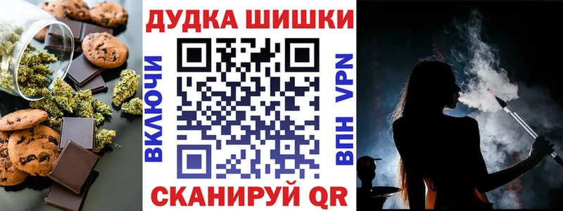 как найти наркотики  Новохопёрск  Еда ТГК конопля 