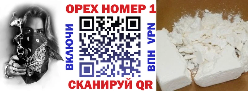 КОКАИН Fish Scale цена Новохопёрск