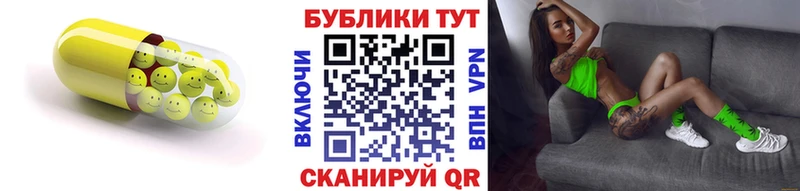 Ecstasy DUBAI  магазин    Новохопёрск 