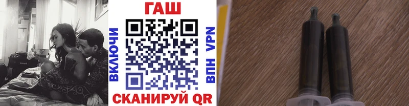 ГАШ Изолятор  Новохопёрск 