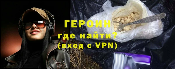 соль ск Бородино