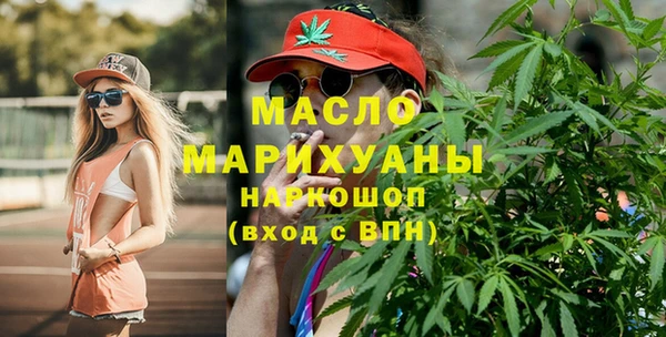 соль ск Бородино