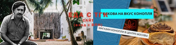 крисы Верхнеуральск