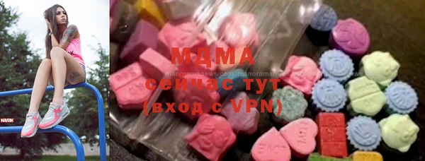 2c-b Бронницы