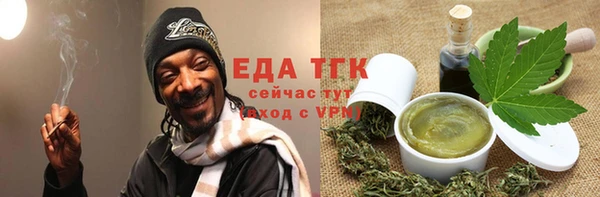 первитин Верея