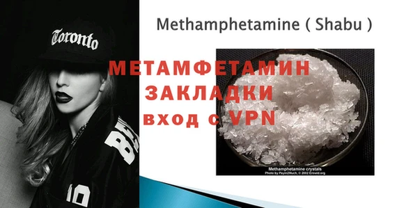2c-b Бронницы