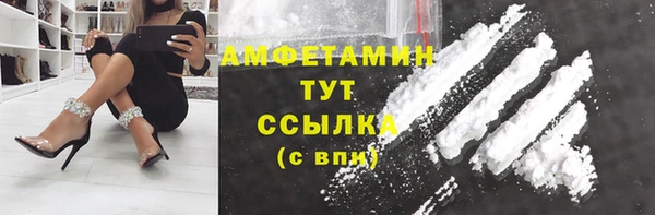 крисы Верхнеуральск
