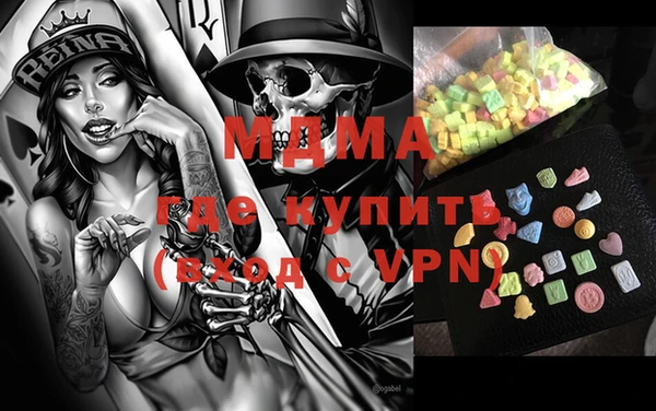 COCAINE Верхний Тагил