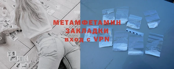 2c-b Бронницы