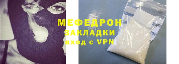 соль ск Бородино