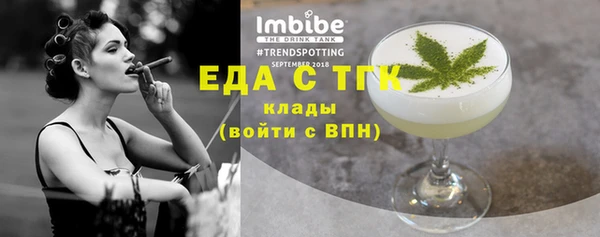 2c-b Бронницы