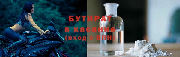 2c-b Бронницы