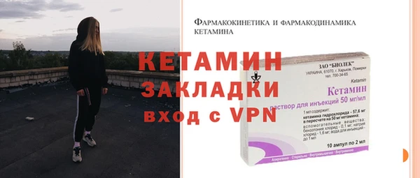 2c-b Бронницы