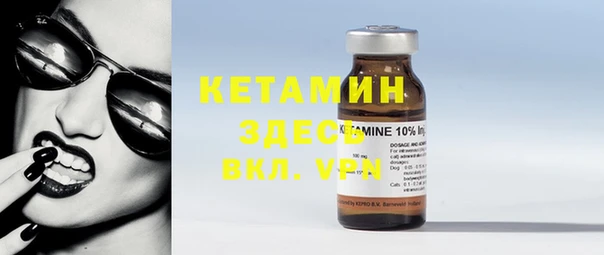 COCAINE Верхний Тагил