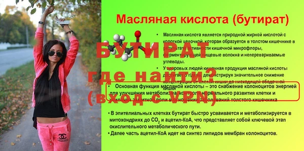 a pvp Бугульма