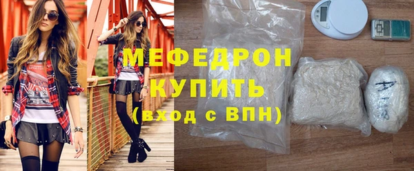 крисы Верхнеуральск