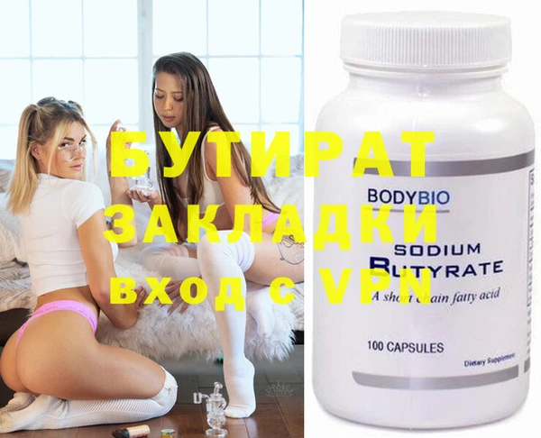 крисы Верхнеуральск