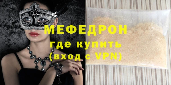 крисы Верхнеуральск