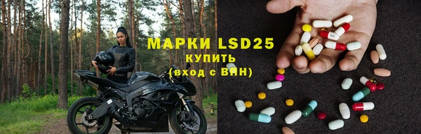 2c-b Бронницы