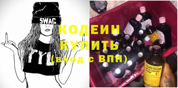 первитин Верея