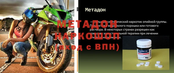 COCAINE Верхний Тагил