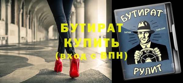 первитин Верея