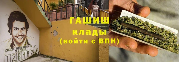 первитин Верея