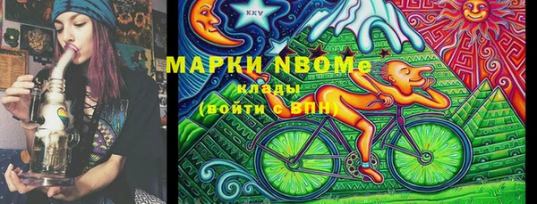 COCAINE Верхний Тагил