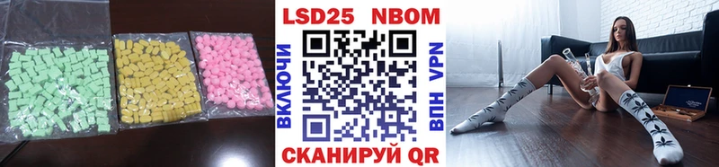 Лсд 25 экстази кислота  закладка  Новохопёрск 