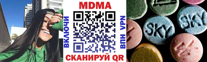 МДМА молли  Новохопёрск 