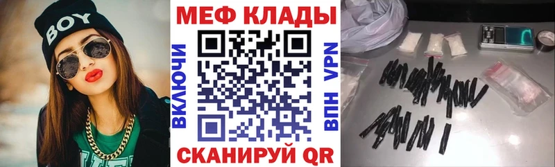 Мефедрон мука Новохопёрск