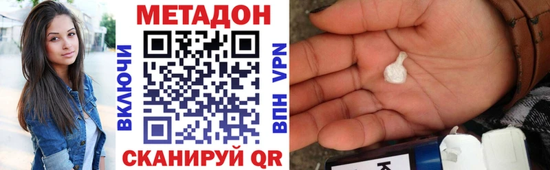 KRAKEN сайт  Новохопёрск  Метадон белоснежный 