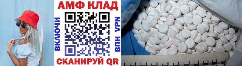Первитин винт купить сайты Новохопёрск