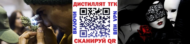 Дистиллят ТГК Wax  Новохопёрск 